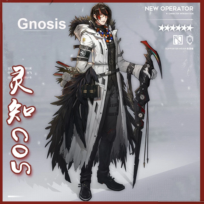 COWOWO Anime! Arknights Gnosis Initial Skin Game Suit Handsome Uniform Cosplay Costume Halloween Carnival Party Outfit Any Size