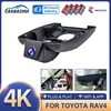 도요타 Rav4 XA50 XA40 XU80 용 4K HD 대시 캠, 자동차 카메라 녹음기 대시 캠, 와이파이 자동차 DVR 녹화 장치 액세서리 1