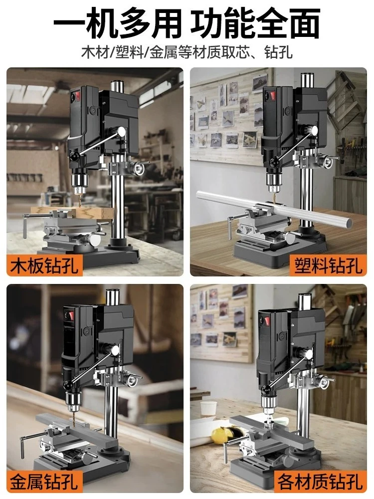 220V Bench Drill Press, Multifunctional High Power High Precision Drilling Milling Machine for Home & Industrial Use