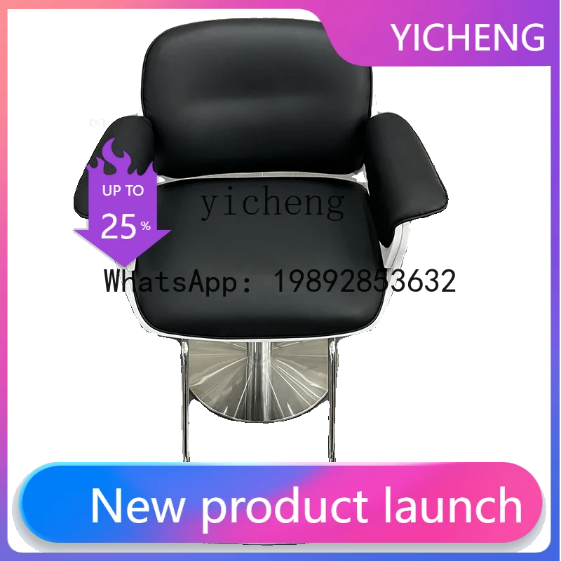 Q3 barber shop new hair cutting stool hair salon special liftable perm and dyeing chair tide shop hair shop chair