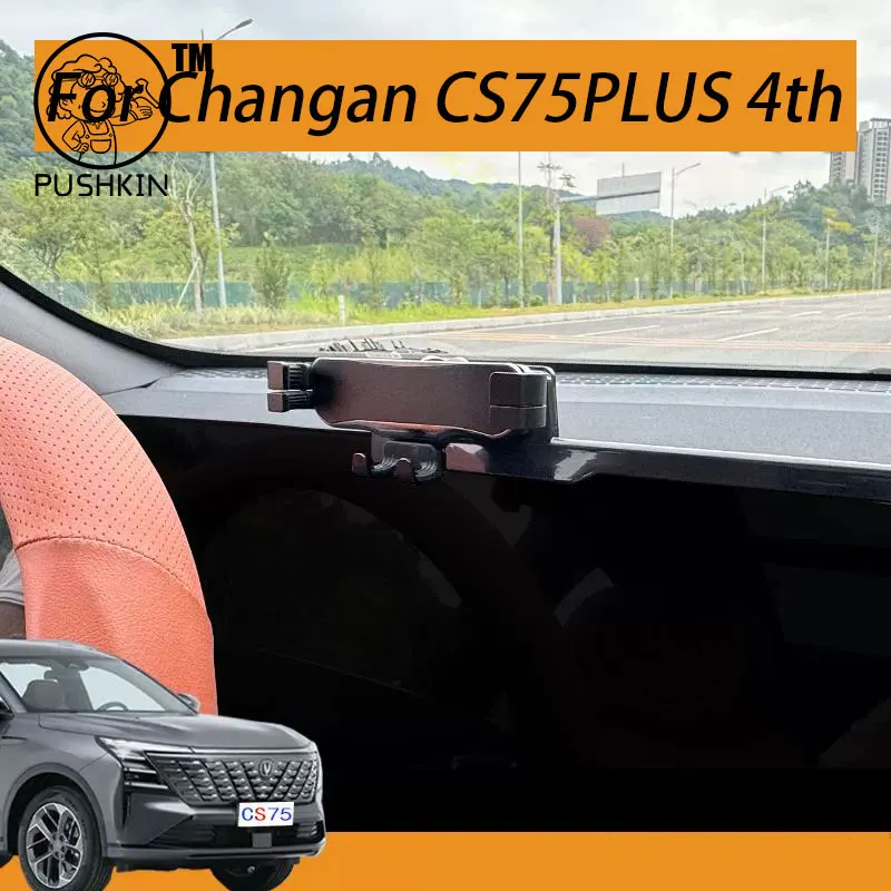 For Changan CS75PLUS 4th 2025 2026 Car Styling Mobile Phone Holder Screen Mount Gravity Bracket Stand Auto Modified Accessories