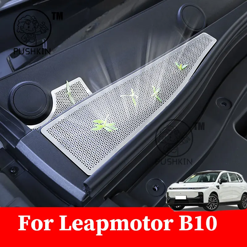 

For Leapmotor B10 2025 2026 Under Seat Air Conditioning Vents Dust Covers Anti-blocking Air Outlet Protective Cover Accessories