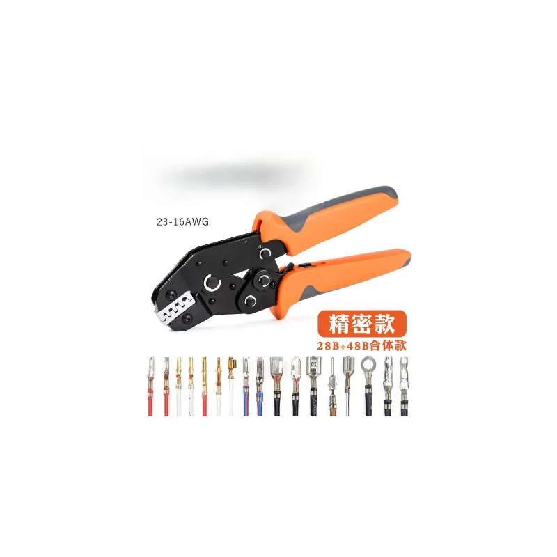 Spring terminal crimping pliers SN-58B connector cold terminal pliers multi-function crimping pliers