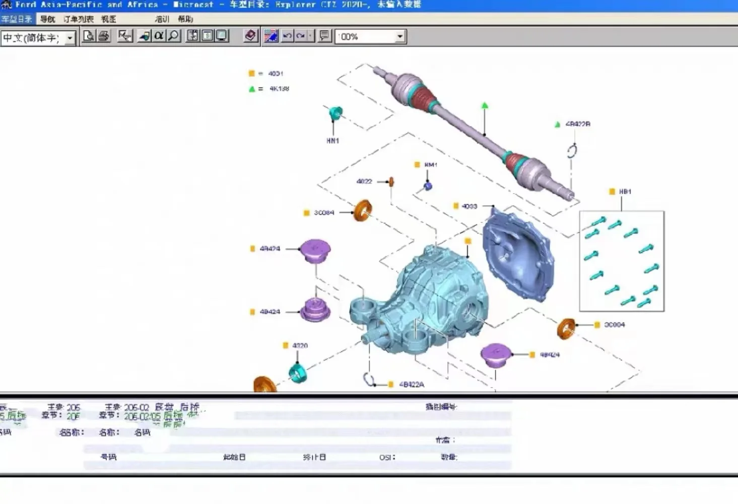 2022.09 Microcat North Europe America For Ford EPC Parts Catalogue Once Remote Installation Software