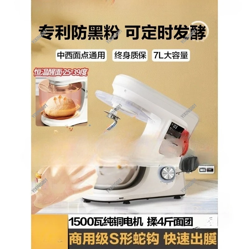 Small Kitchen Stand Mixer Automatic All-in-One Machine for Kneading Fermentation Compact Baking Mixer Machine
