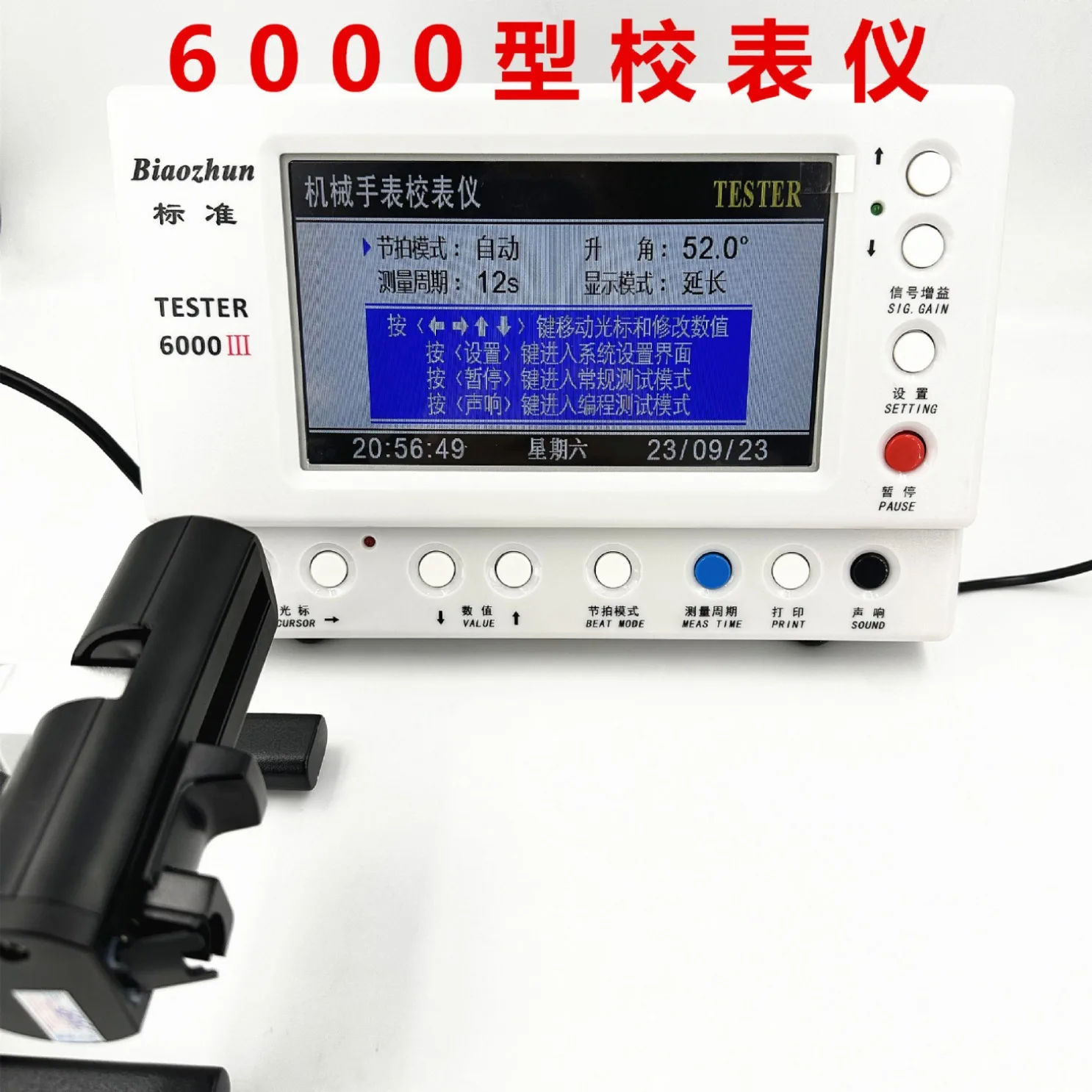 Watch Repair Tool, …