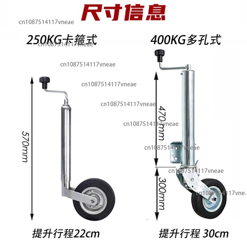 8-inch Trailer Swivel Caster Wheel Jack Leg Support Bracket for Caravan RV