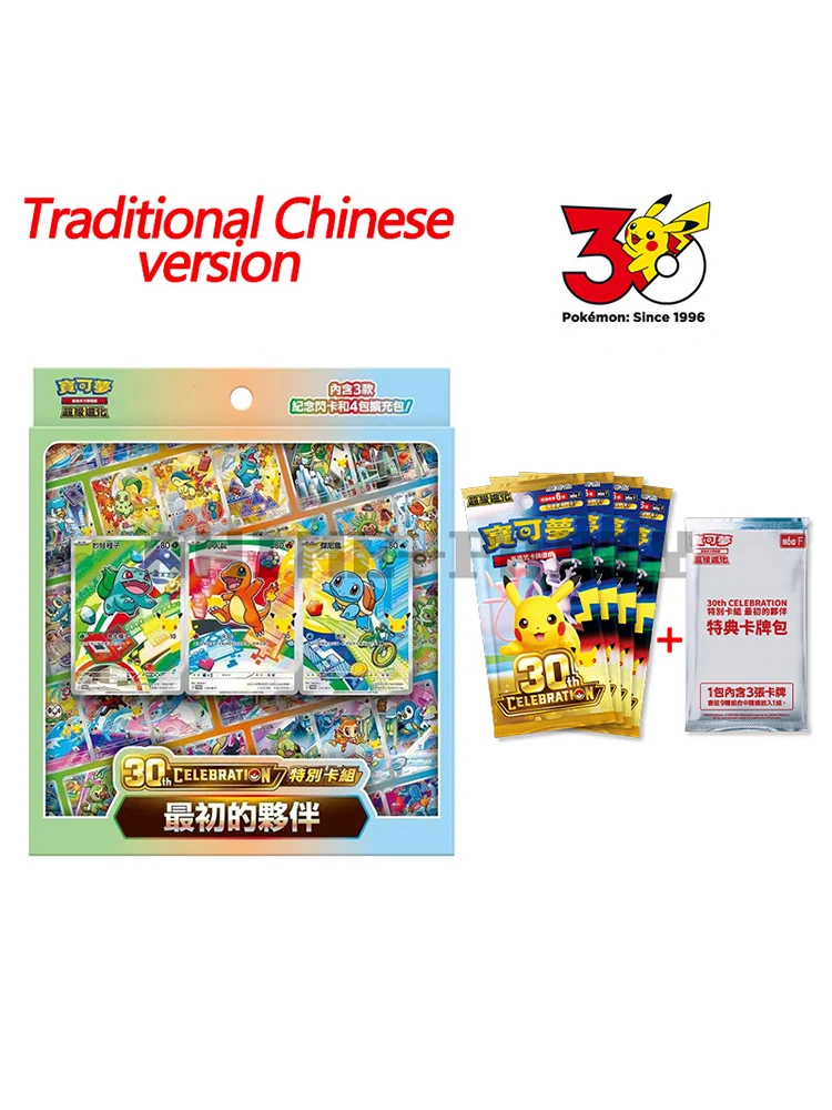 100% Original Pokémon-Karte Traditionelles Chinesisch 30. Jubiläum Erstes Partner-Set Spezial-Deck Sammelkarten PTCG Jungen-Spielzeug