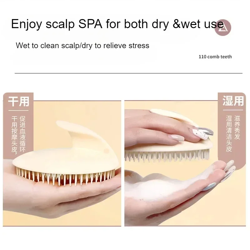 Soft Scalp Massage Brush Remove Dandruff Wet and Dry Hair Washing Comb Portable for Scalp Care Shower Brush Расческа Для Волос