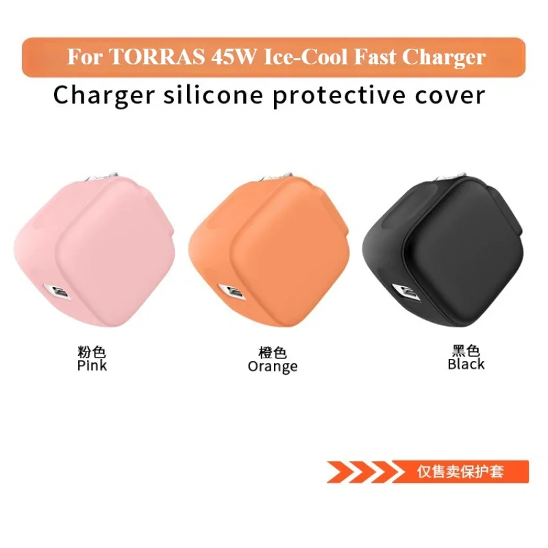 

Ultra-Durable Silicone Protector， for TORRAS 45W Ice-Cool Charger – Scratchproof Cover for Portable Fast Charger。