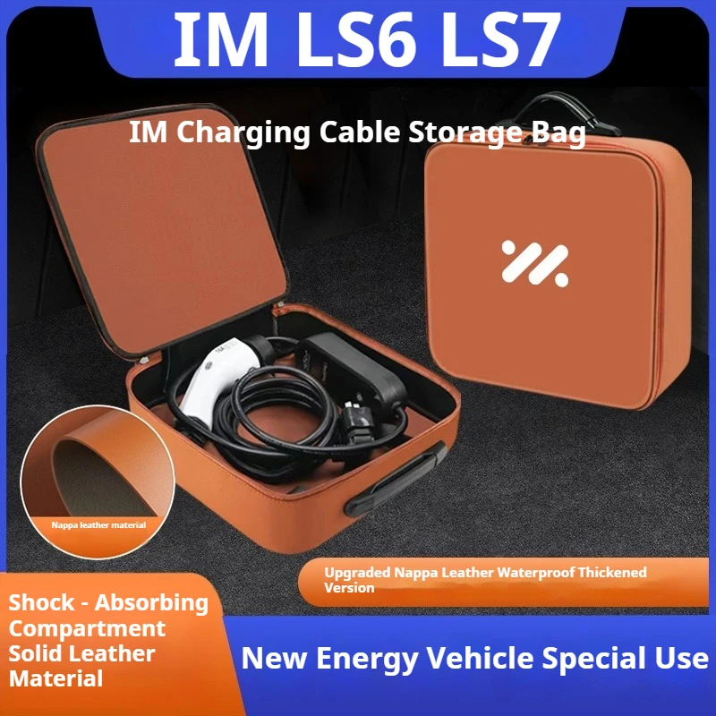 Fit For Im Ls6 Ls7 Car New Energy Car Charging Gun Cable Storage Bag Box Auto Interior Organizer