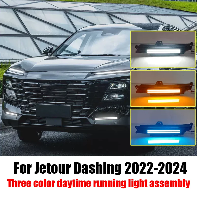 For Jetour Dashing 2022 2023 2024 Three color daytime running light assembly LED flowing decorative light