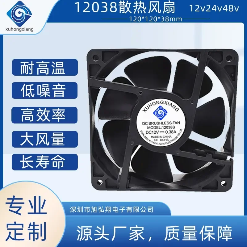DC Cooling Fan 12308 for Chassis Distribution Cabinet and Electric Welding Machine with Large Air Volume