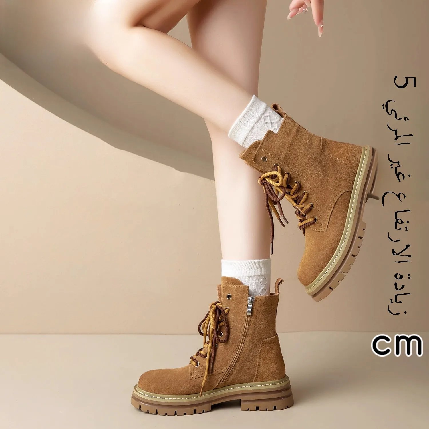 Trytyka – Nowoczesne Buty i Obuwie dla Kobiet w Stylu Retro i Western