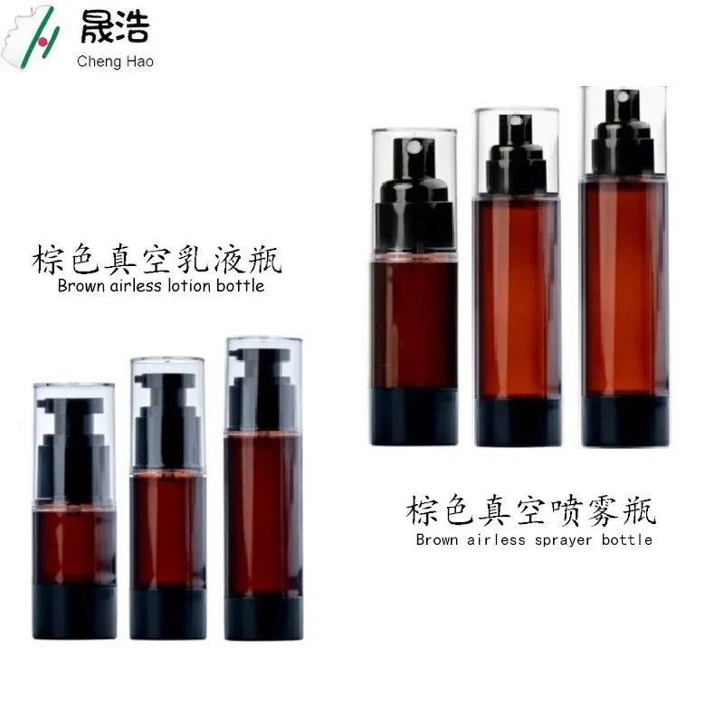 15ml30ml50m100ml Spray Bottle  Brown Light-proof Vacuum Spray Bottle Foundation Liquid Press Emulsion Bottle Cosmetic Containers