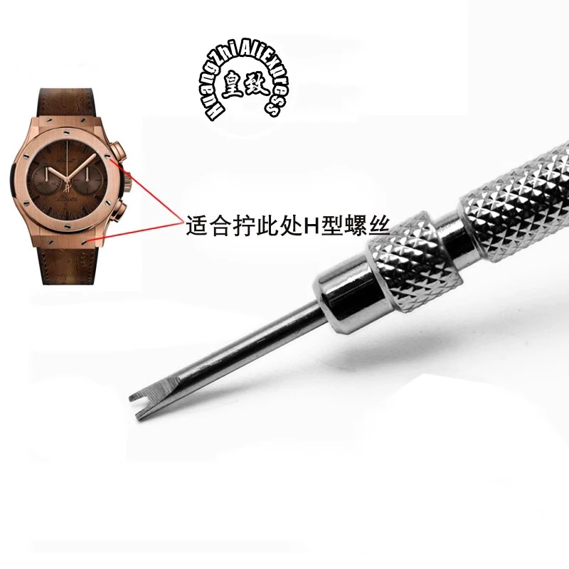 الرجال U-شكل مفك ل Hublot ساعة الصلب H-نوع مفك عالية الجودة مفك مسامير إصلاح تفكيك أداة الساعاتي
