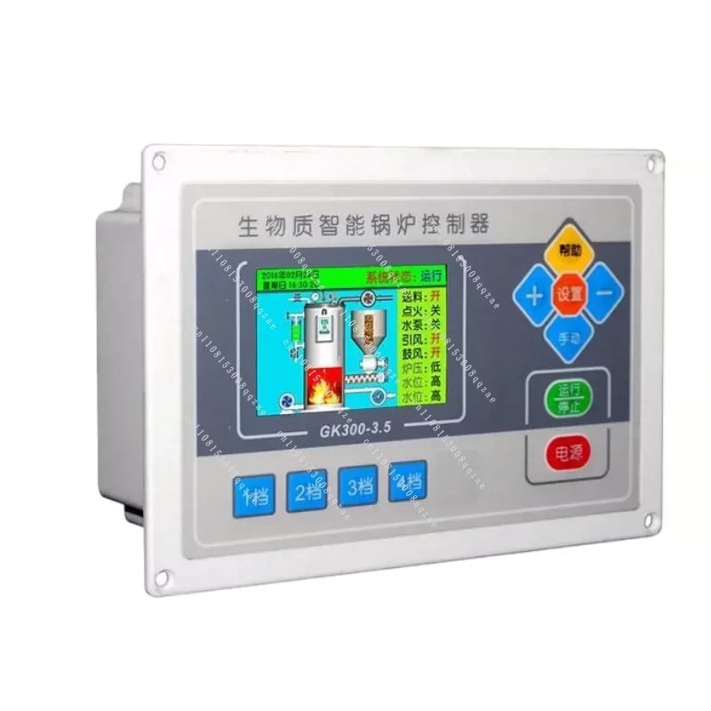 Biomass pellet boiler controller, heat transfer oil hot stove burner microcomputer main board fuel gas electricity
