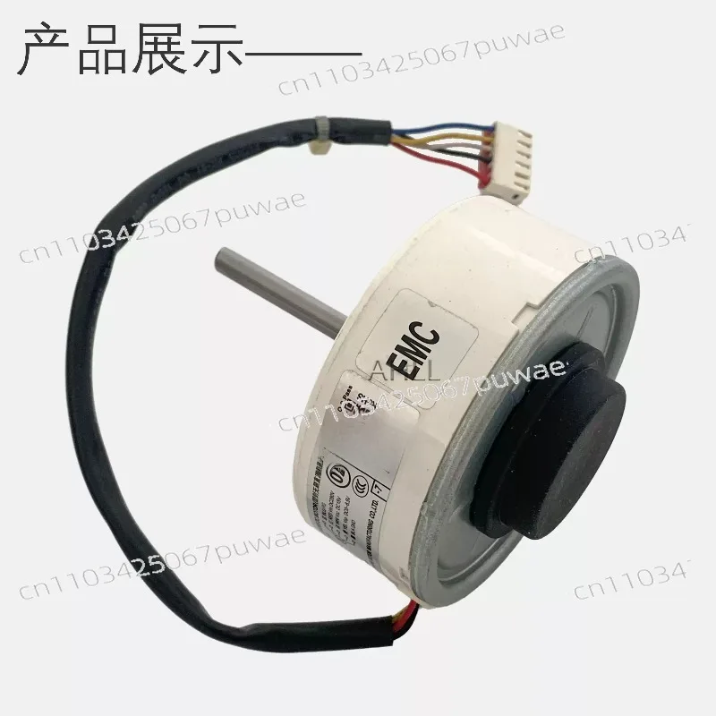 Frequency conversion air conditioner full DC brushless motor WK13-38G indoor unit PG fan DC310V