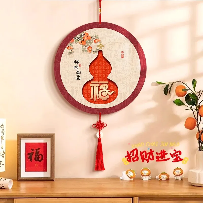 New Chinese Style Round Gourd Fu Character Wall Hanging Festive Decor For Entryway Living Room TV Background Wall Decoration