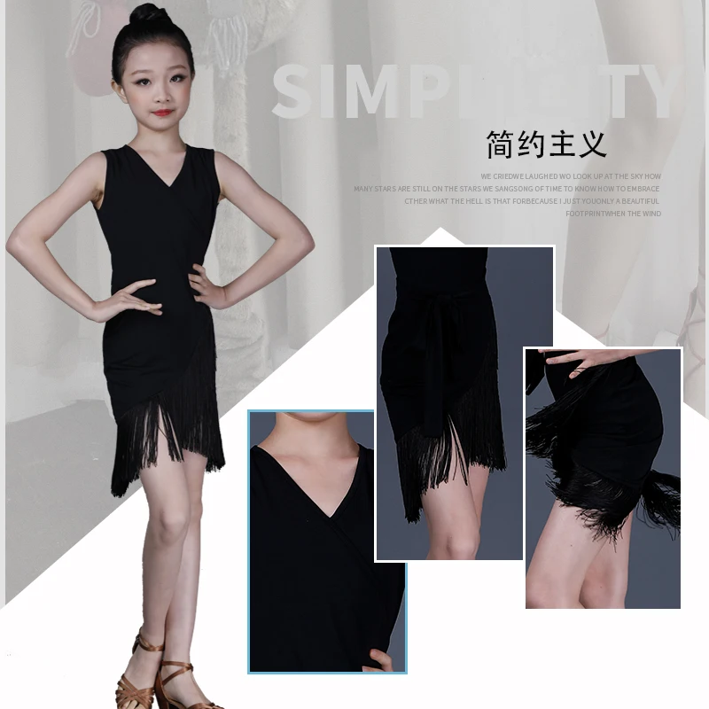 

Latin dance, cha cha cha, samba, tango, girls' training clothes, tassel, new regulations, Ding performance dance dress
