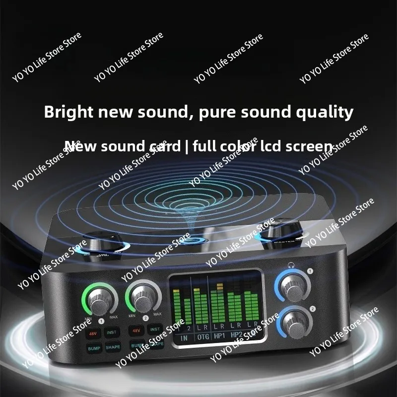 Sound card desktop computer external new live broadcast set professional high-end singing recording