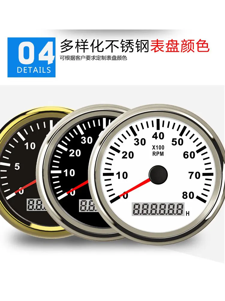 Modified Tachometer Gasoline Diesel Engine Generator Car Boat Excavator Engineering 12V24V Universal with Light