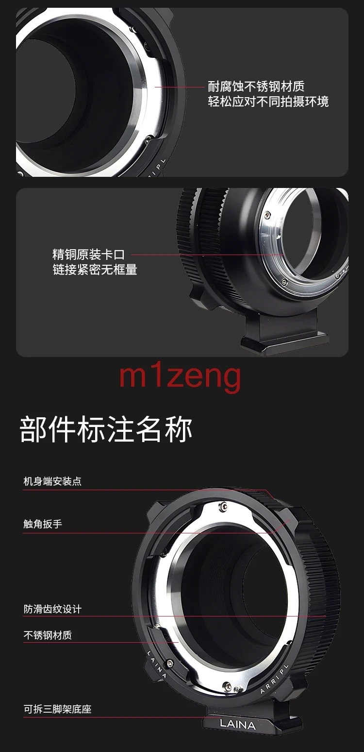 حلقة محول لعدسة تركيب Arri Arriflex PL إلى كاميرا Fujifilm fx xh2 xe4 xt4 xt5 XT200 xt50 xt30 xt20 x100v xpro3 xs10 xs20