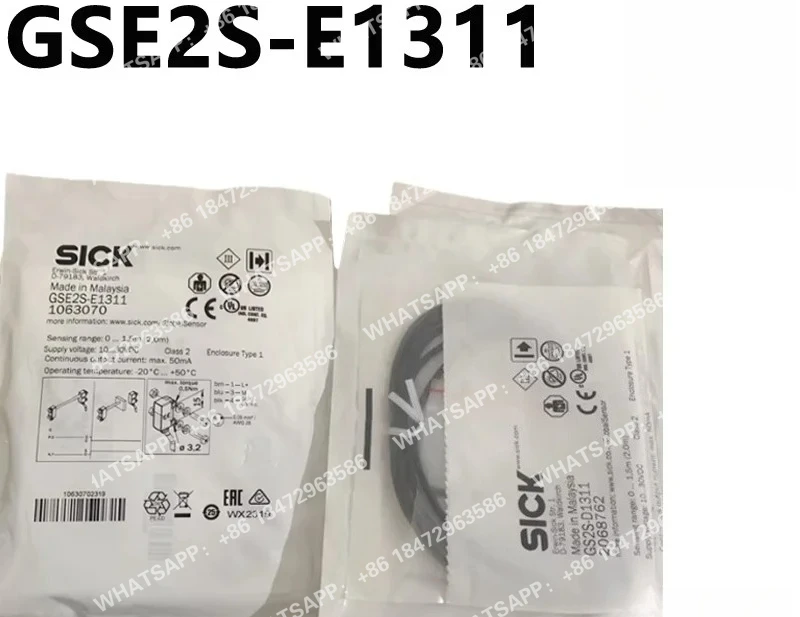 GSE2S-E1311 Новый оригинальный фотоэлектрический датчик проходного типа