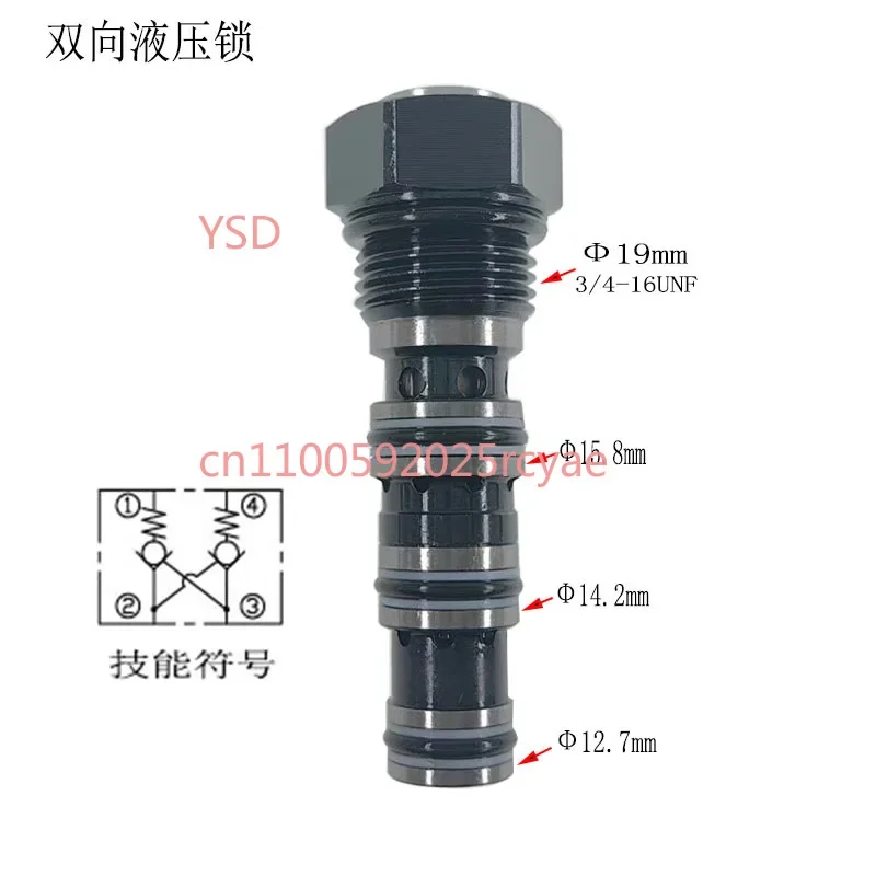 Two-way hydraulic lock YYS08-00 support cylinder hydraulic lock DPC-08 roadheader construction machinery cylinder lock cylinder