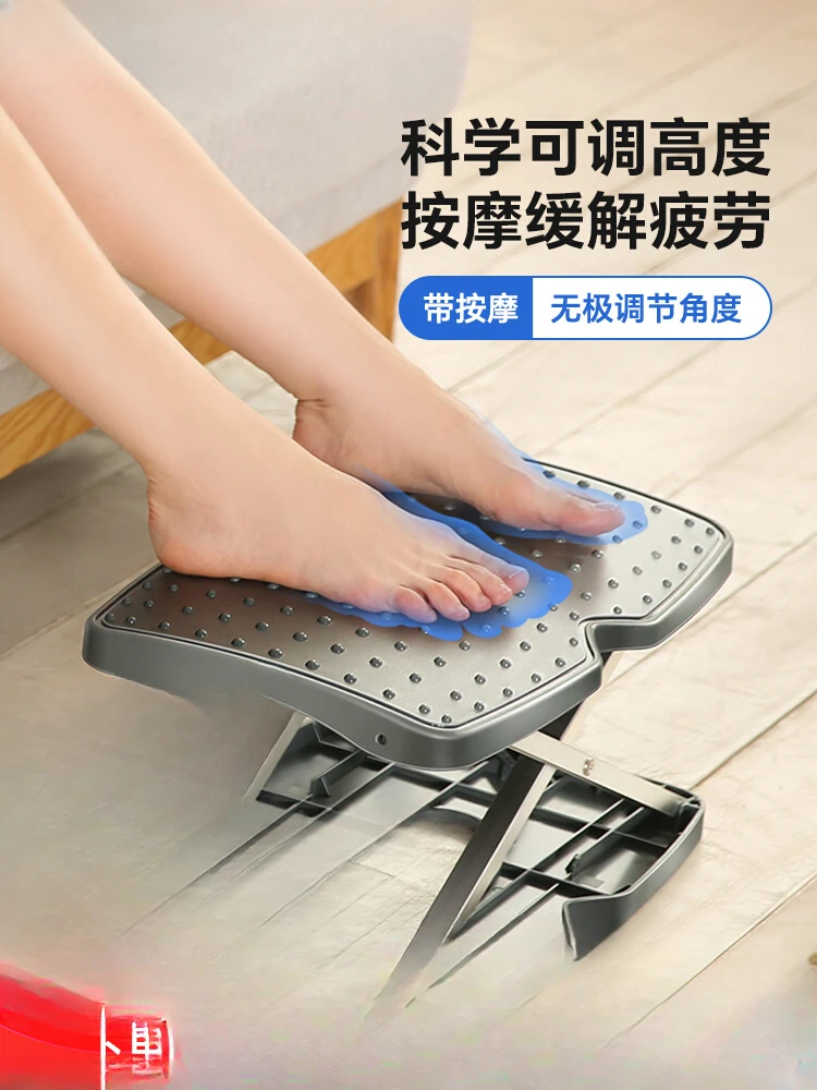 

Foot rest, foot rest, office, home, automatic lifting, adjustable sofa, foot pedal, pregnant woman, puffy massage footrest