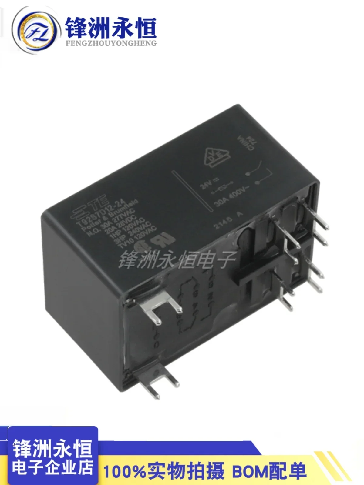 Original T92S7D12-12 T92S7D12-24 brand new relay 12V 24V 6-pin