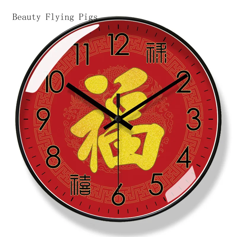 1PCS 10 inch ultra quiet living room calligraphy wall clock Chinese style red Fulu lucky clock