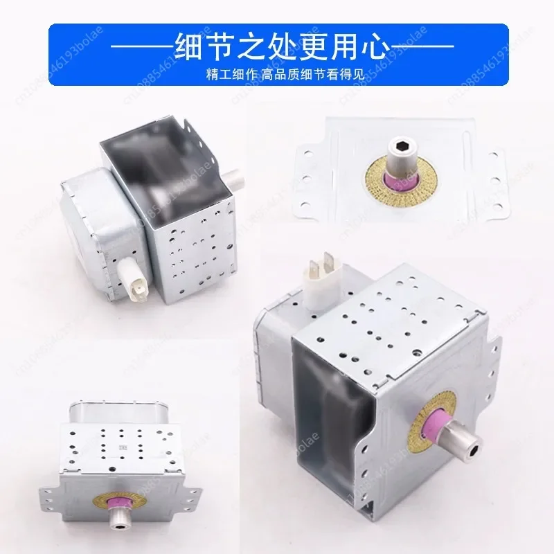 M24FA-410A New Original Magnetron For Galanz Microwave Oven