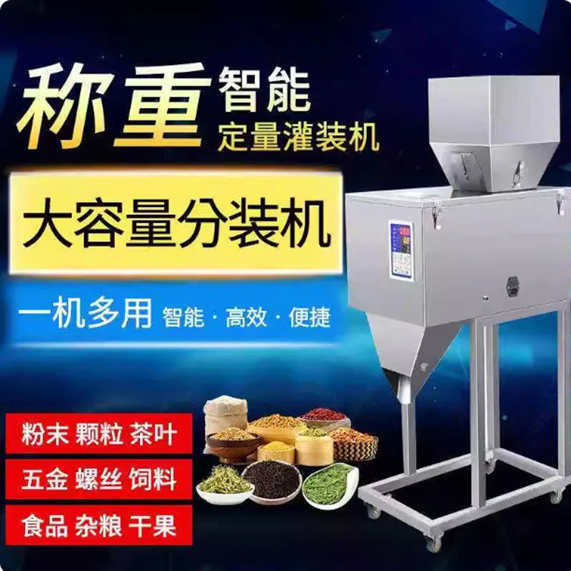 Wholesale Automatic Small Grain Fodder Dog Pet Food Packaging Packing Machine Cat Food Vertical Form Fill Seal Machine