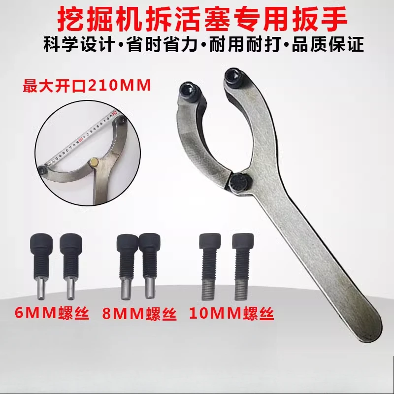 

Remove the hydraulic cylinder two grab special wrench excavator repair oil seal wrench tool