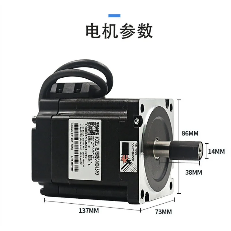 86J18118EC-1000-LS-YJ Gemecon closed-loop 86 two-phase stepper closed-loop motor 8.5Nm