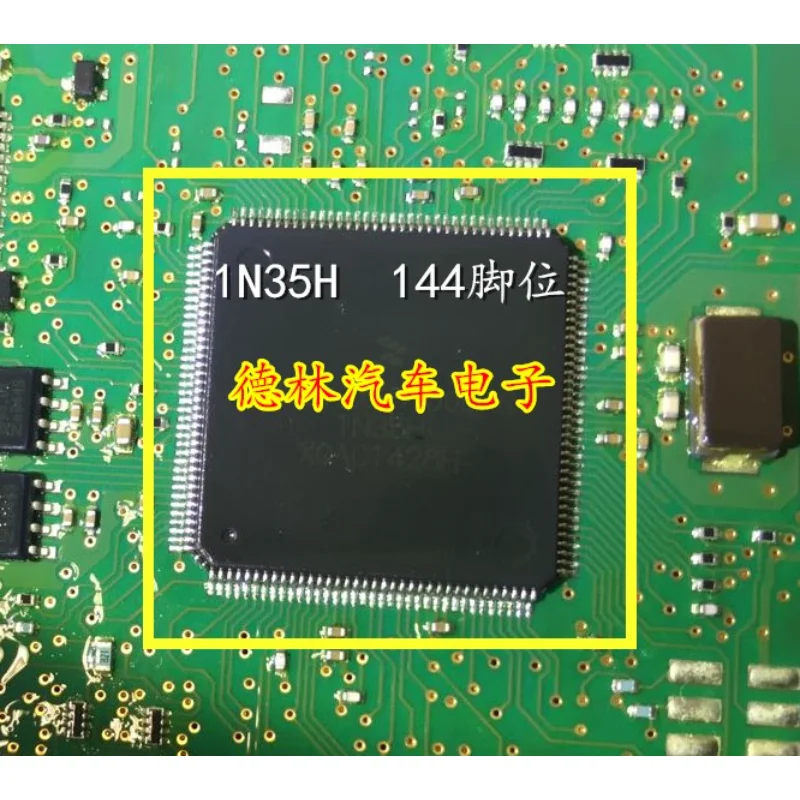 10Pcs New original 1N35H  144 Automotive computer board chip