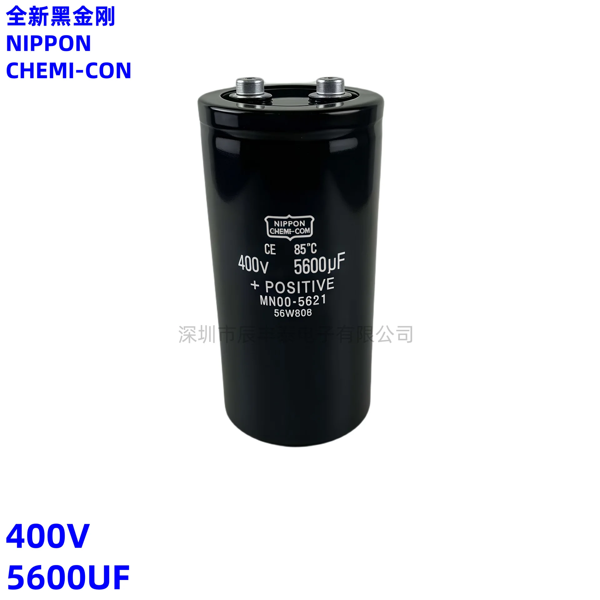 

Black Diamond 450V5600UF 400V5600UF оригинальный инверторный алюминиевый электролитический конденсатор NIPPON