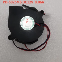 PD-5025MS DC12V 0.06A Fan Accessories for Xiaomi Mijia Smart De-Bacteria Humidifier MJJSQ03DY