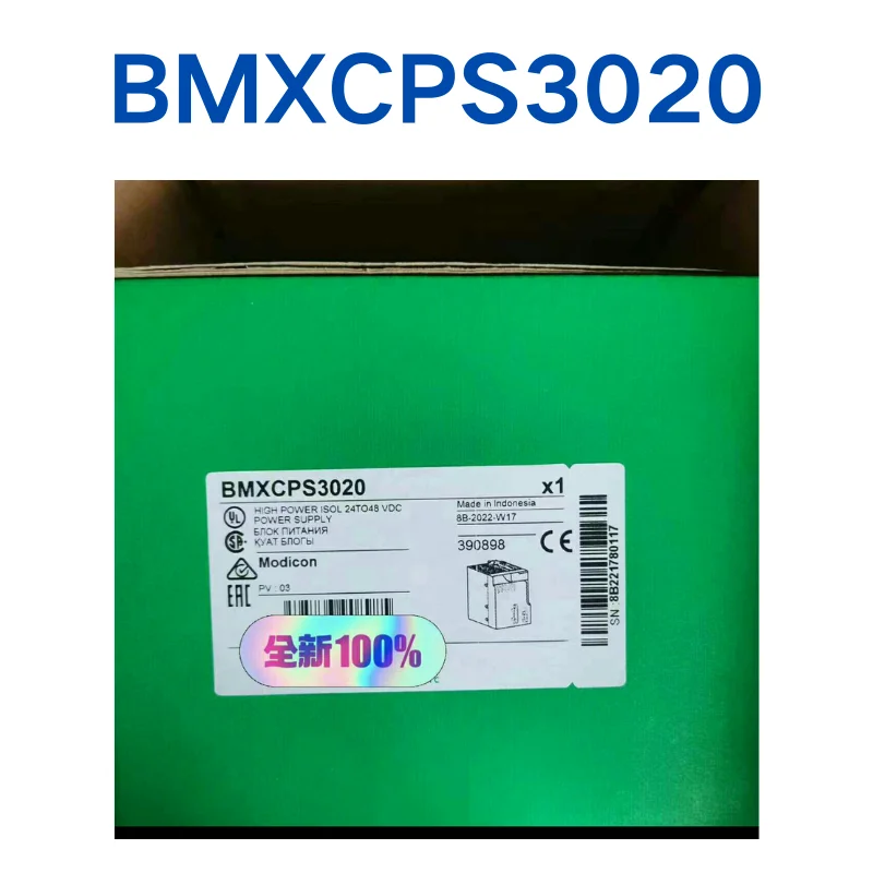 

New BMXCPS3020 PLC power module quickly shipped