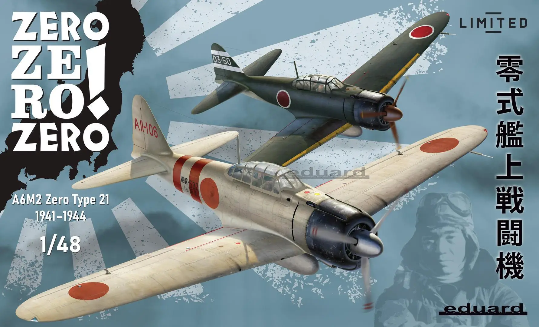 Eduard EDU11158 1/48 Limited edition kit of Japanese WWII naval fighter plane A6M2 Zero Type21