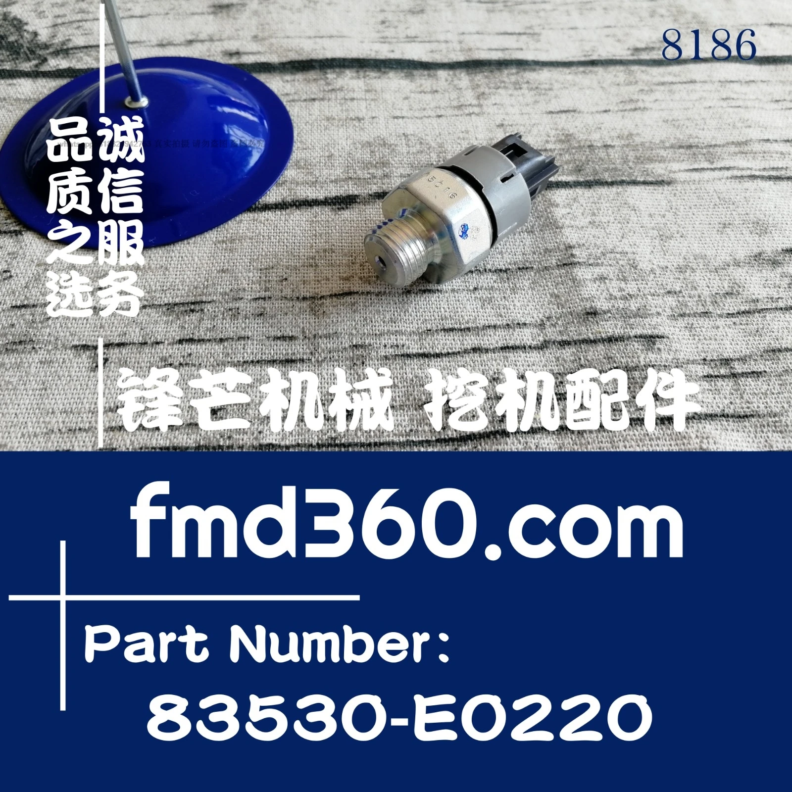 Excavator loader new accessories J05E, J08E oil pressure sensor 83530-E0220