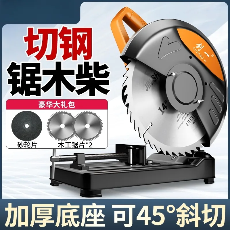 

Firewood Sawing Firewood Metal Aluminum Cutting Machine Multifunctional Disc Saw Profile Steel Machine Small Table Saw