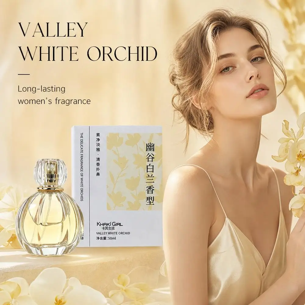 50ml Khaki Girls Valley White Orchid Fragrance Fresh Flower Fragrance Long-Lasting Romantic Lady Scent for Seniors
