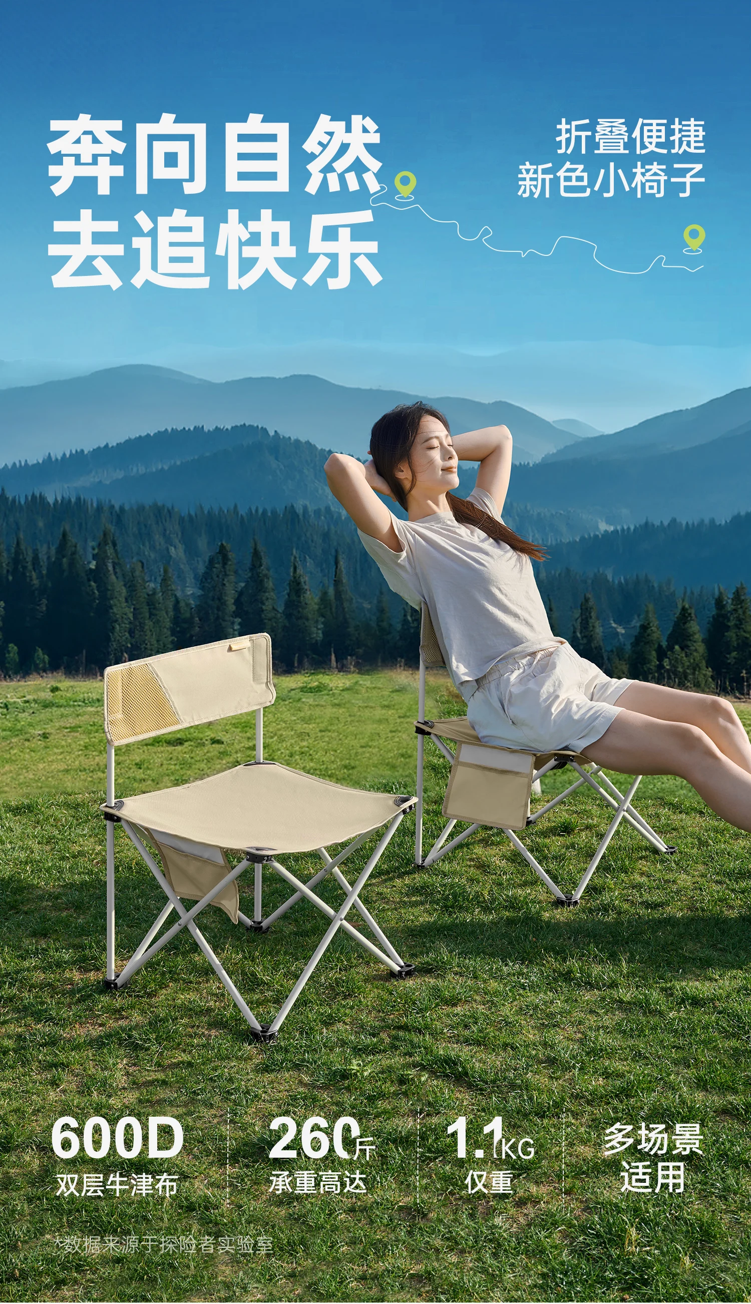 Silla plegable para exteriores, silla portátil para acampar, banco plegable Mazar de pesca, mesa y sillas de Picnic, silla para bocetos