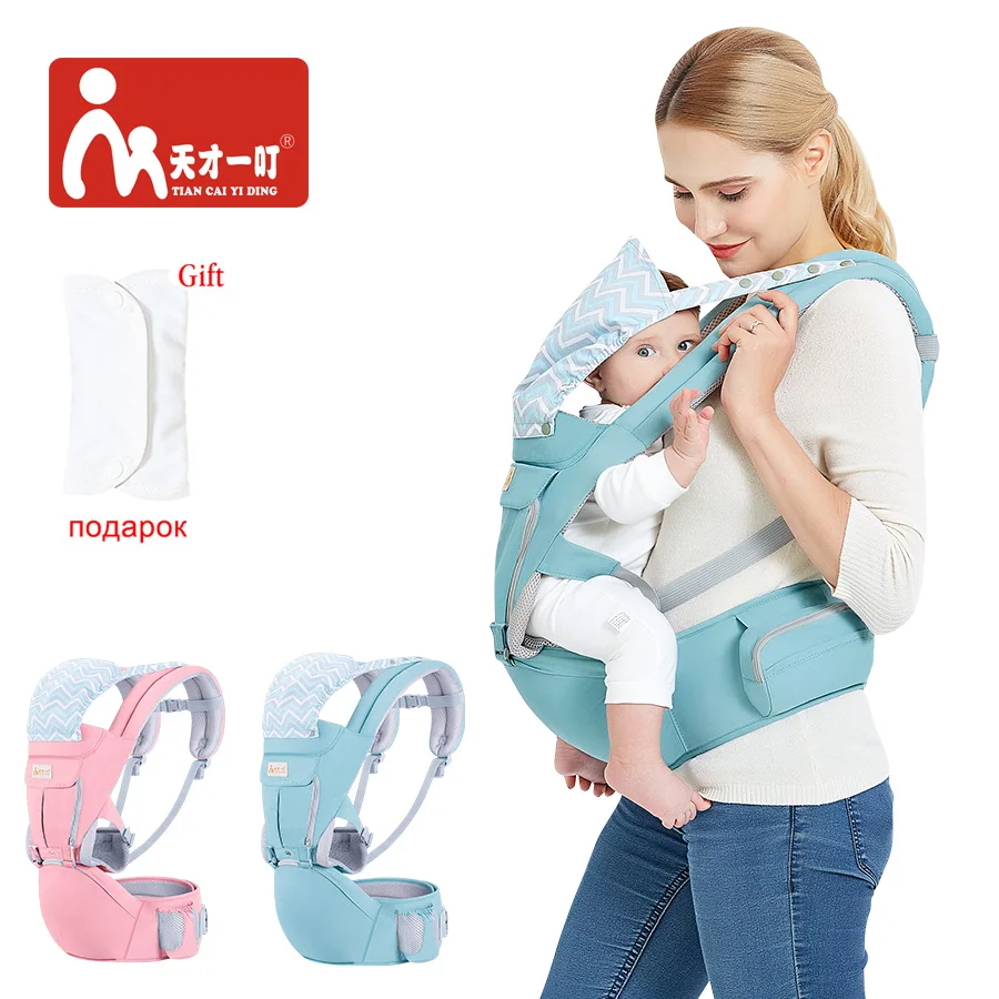 Multifunction Kangaroo Baby Carrier with Hood Sling Backpack Infant Hipseat baby carrier Adjustable Wrap children for newborn