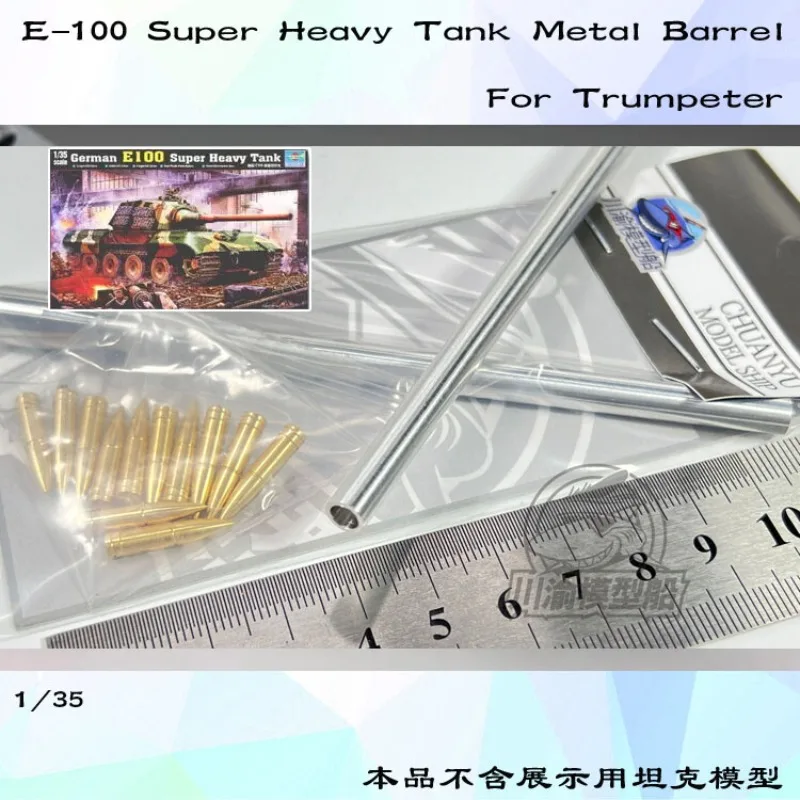 Tank Gun Replacement 1/35 German E-100 Super Heavy Tank Metal Gun Barrel & Shell Set for Trumpeter Model