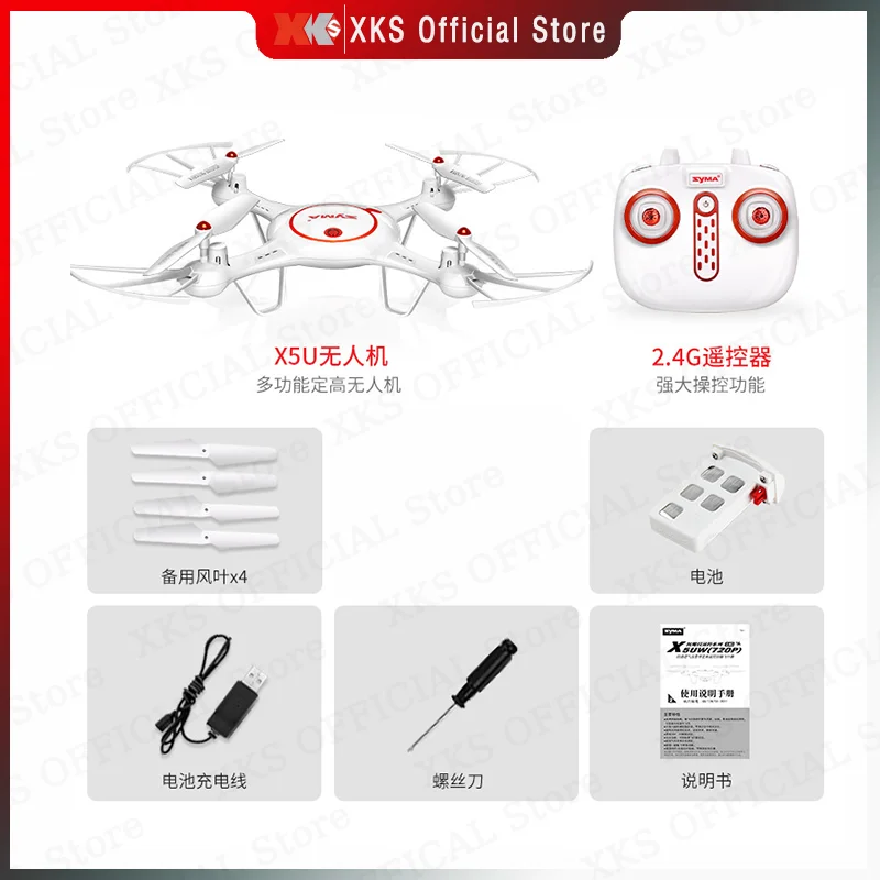 Syma x5u rcクワッドコプター2.4g,リモコン付き,6軸ジャイロスコープ,3D,6g,ヘッドレスモード,電気rc,男の子のおもちゃ,ギフト