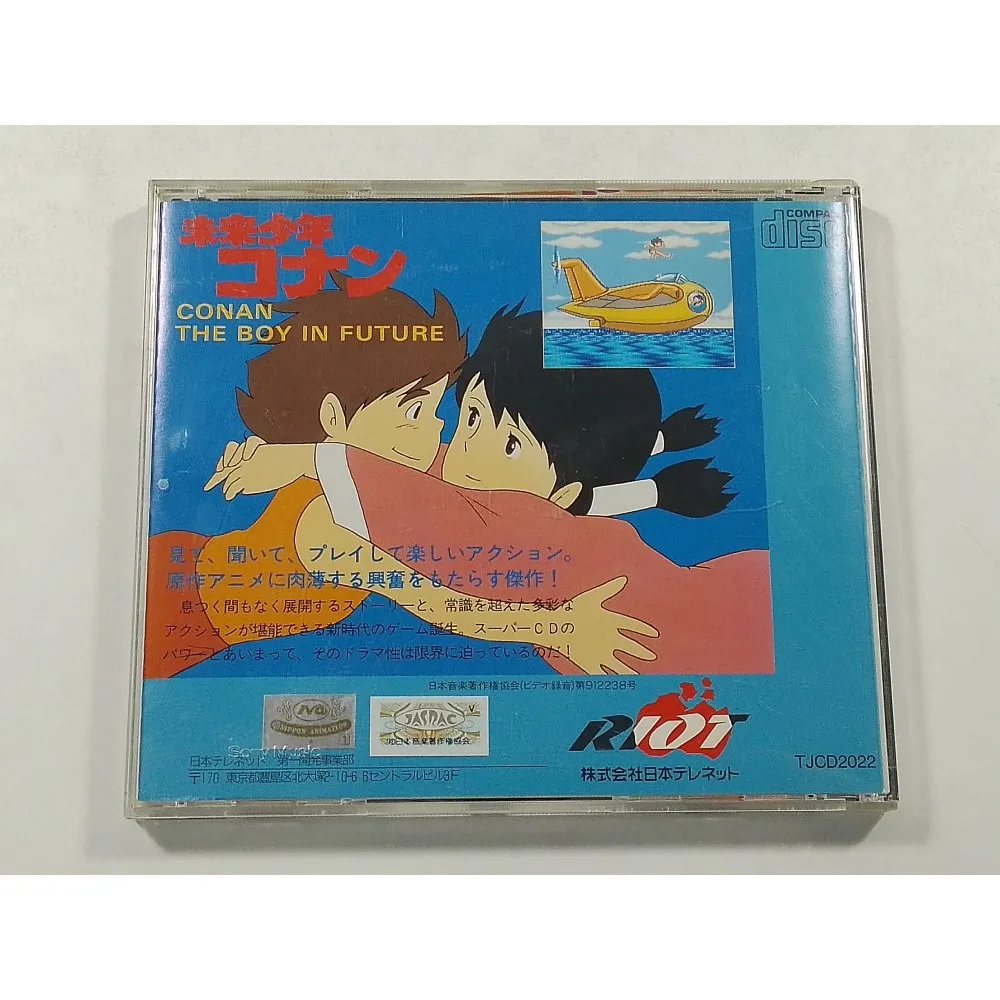 PC engine Copy Disc Game future boy Unlock pce Console Game Optical Drive Retro Video Direct Reading Game parts