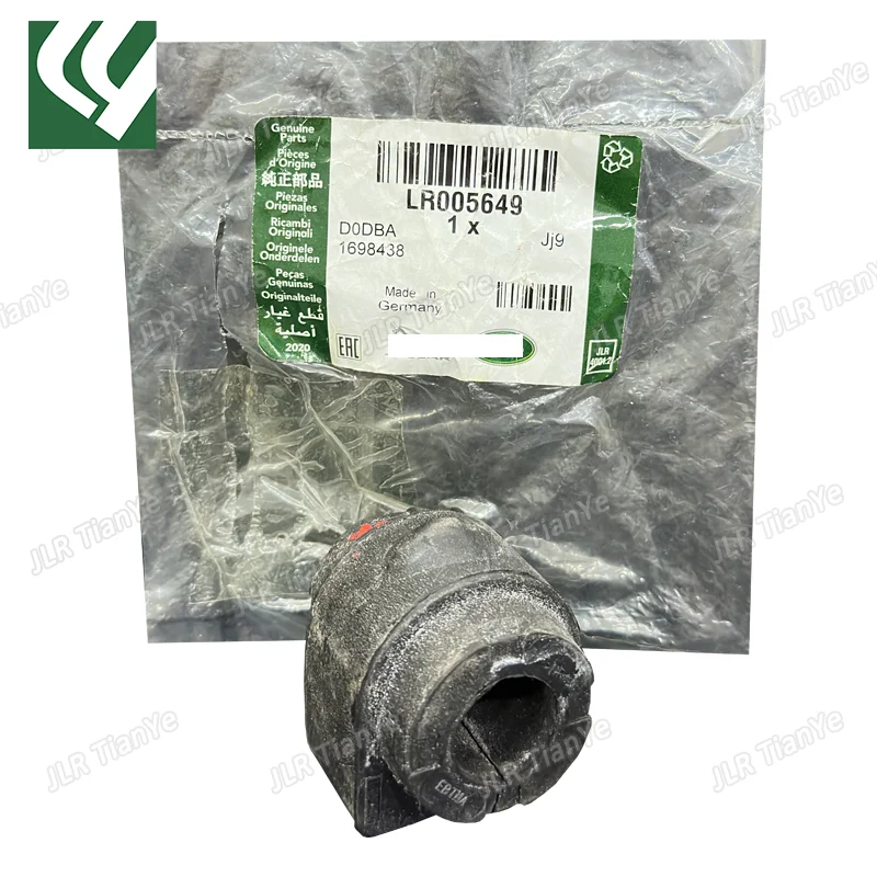 

Suitable for the Freelander 2 Range Rover Evoque front suspension stabilizer bar bushing LR005649 LR030743